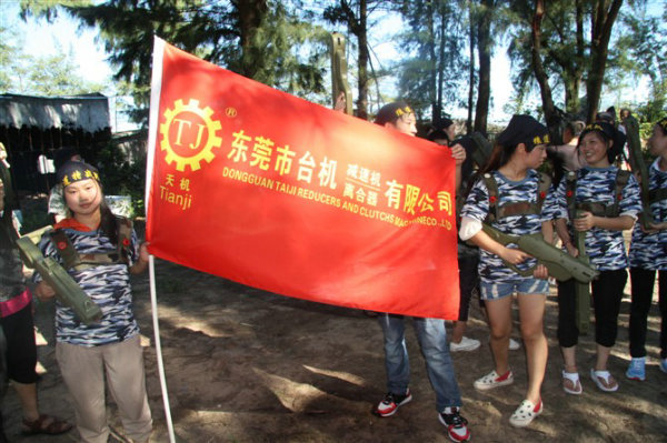 團隊風采8 團隊風采8